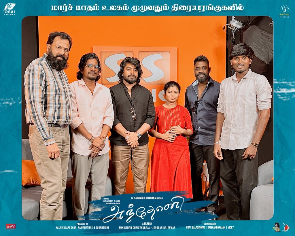 Exclusive interview on SS MUSIC